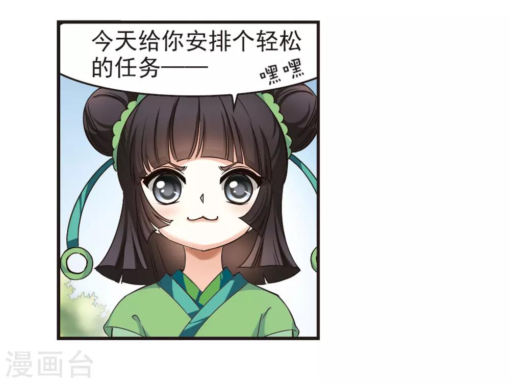第80话 小林师兄126