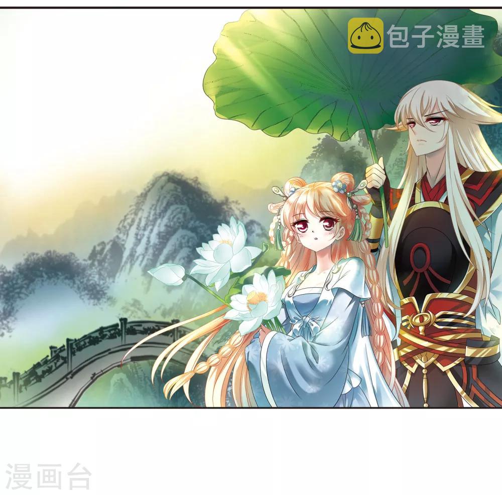 第2季4话 他的温柔11