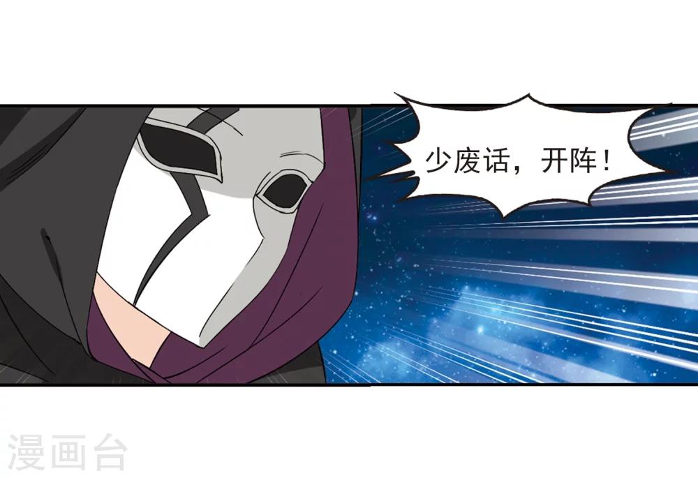 第275话 宁爲玉碎334