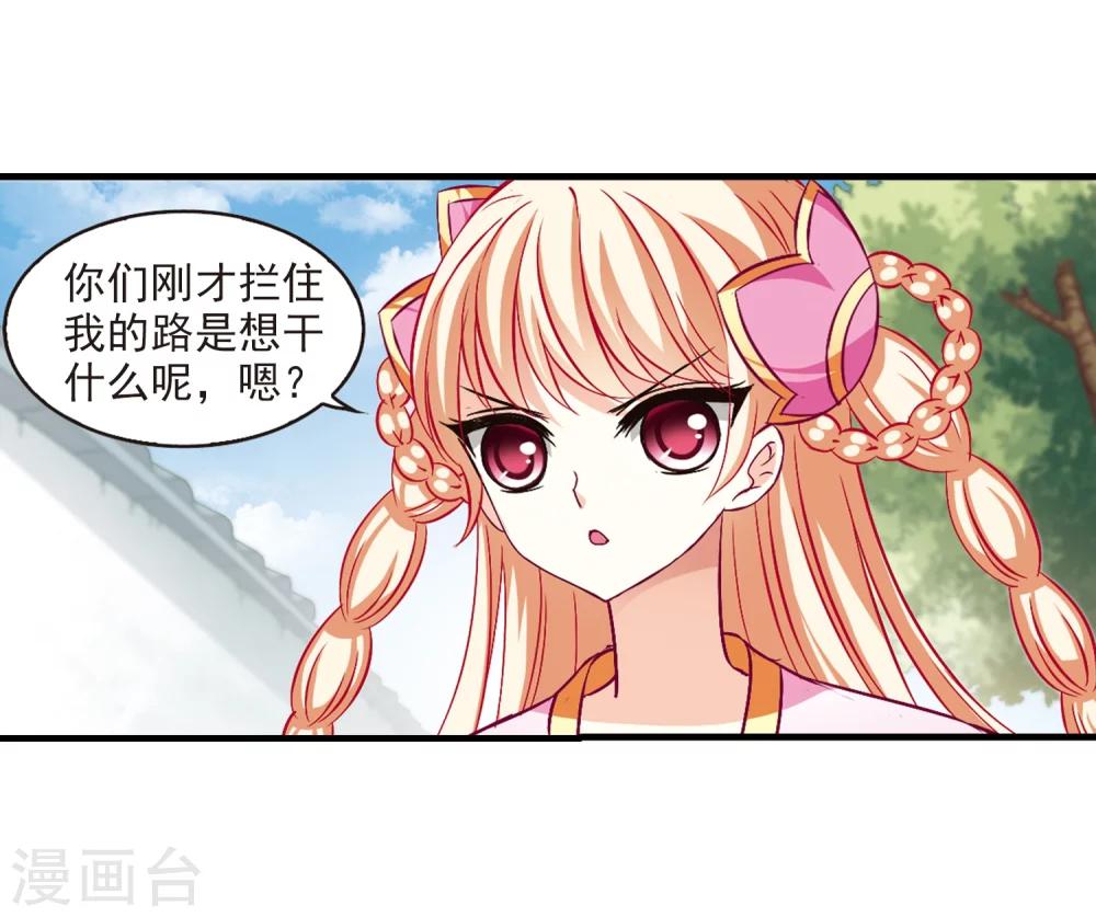 第93话 再次见面119