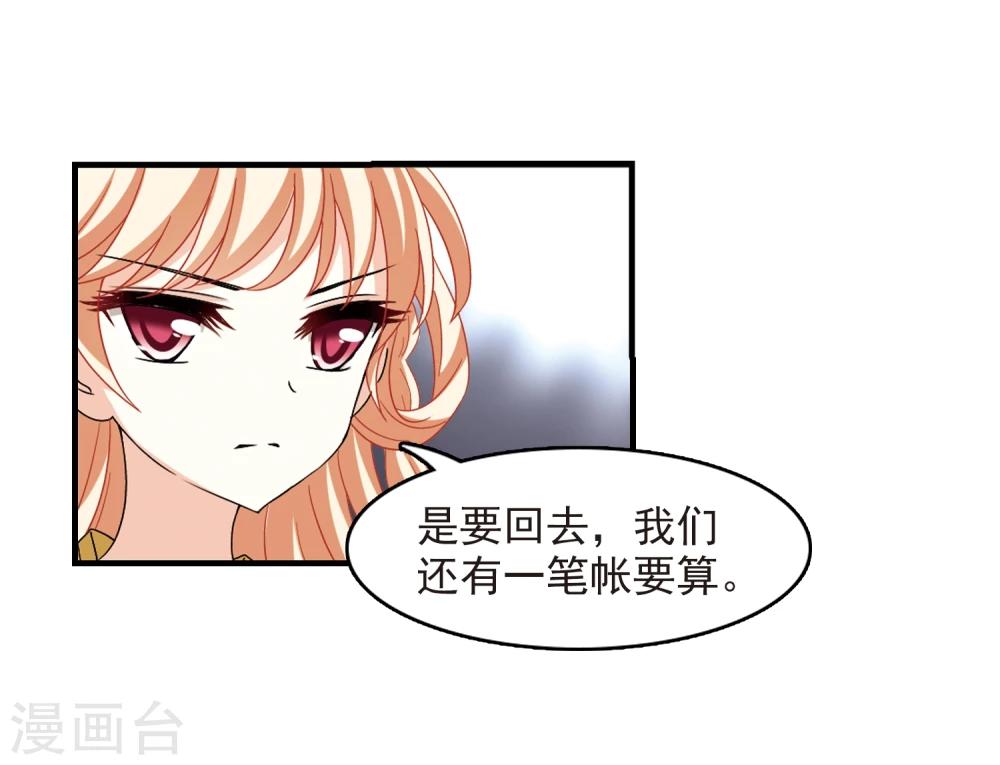 第362话 解蛊326