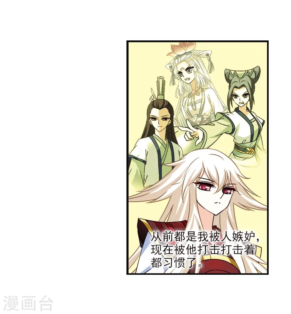 第298话 智取狮王342