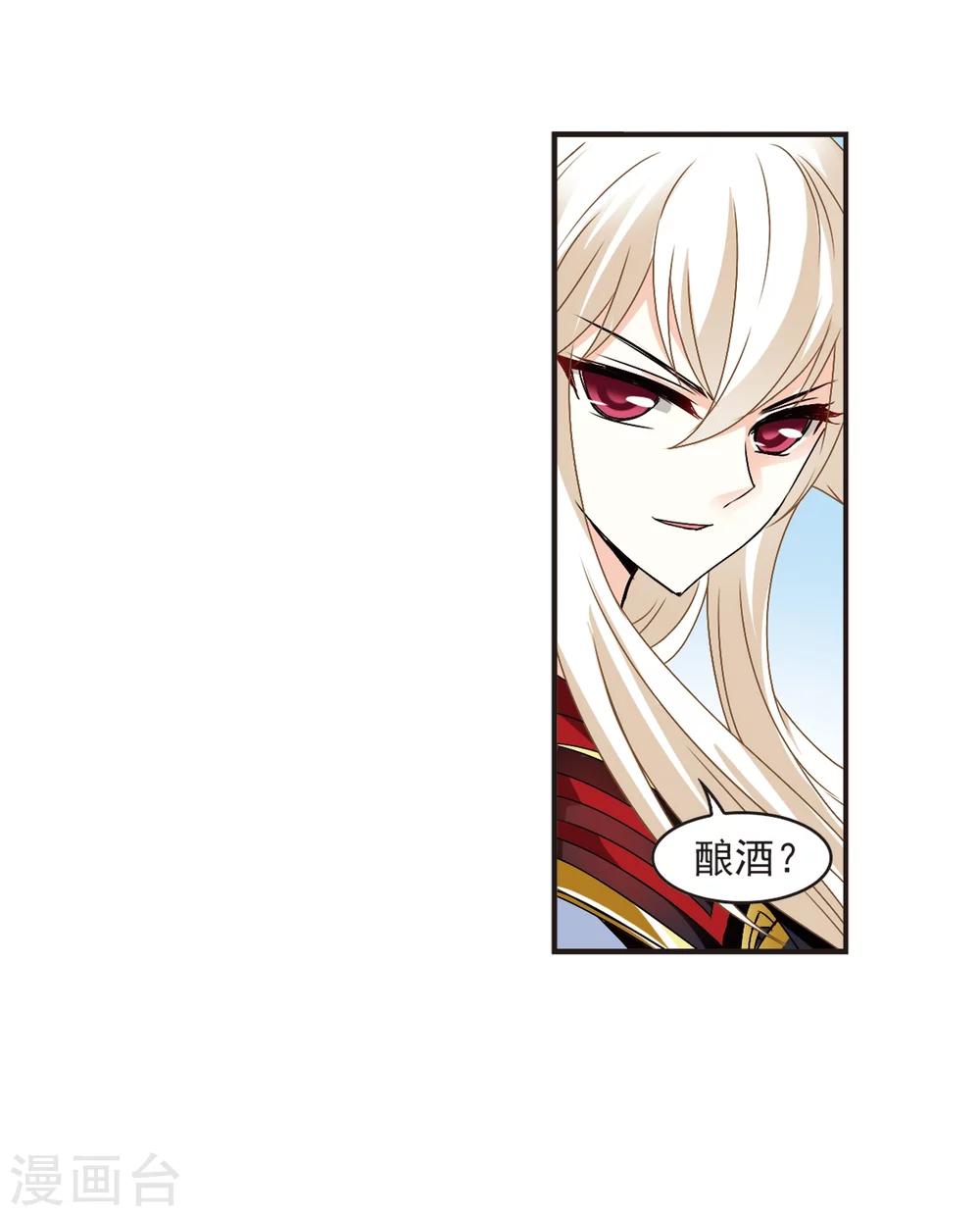 第321话 颜漠戈的往事1-329