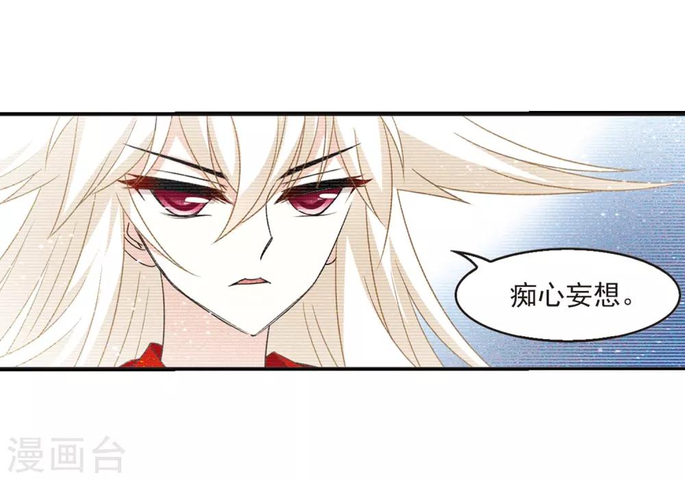 第398话 离开魔界317
