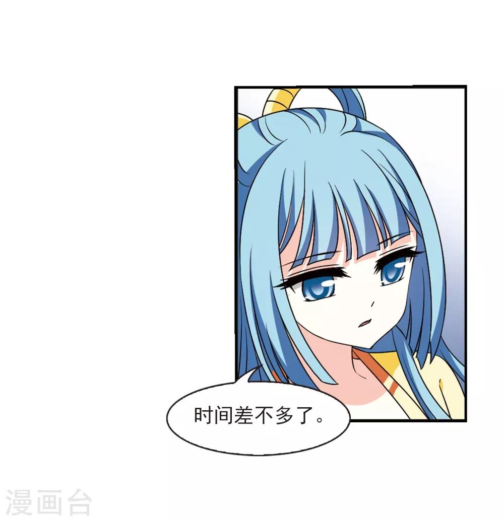 第2季28话 桑冉的实力15