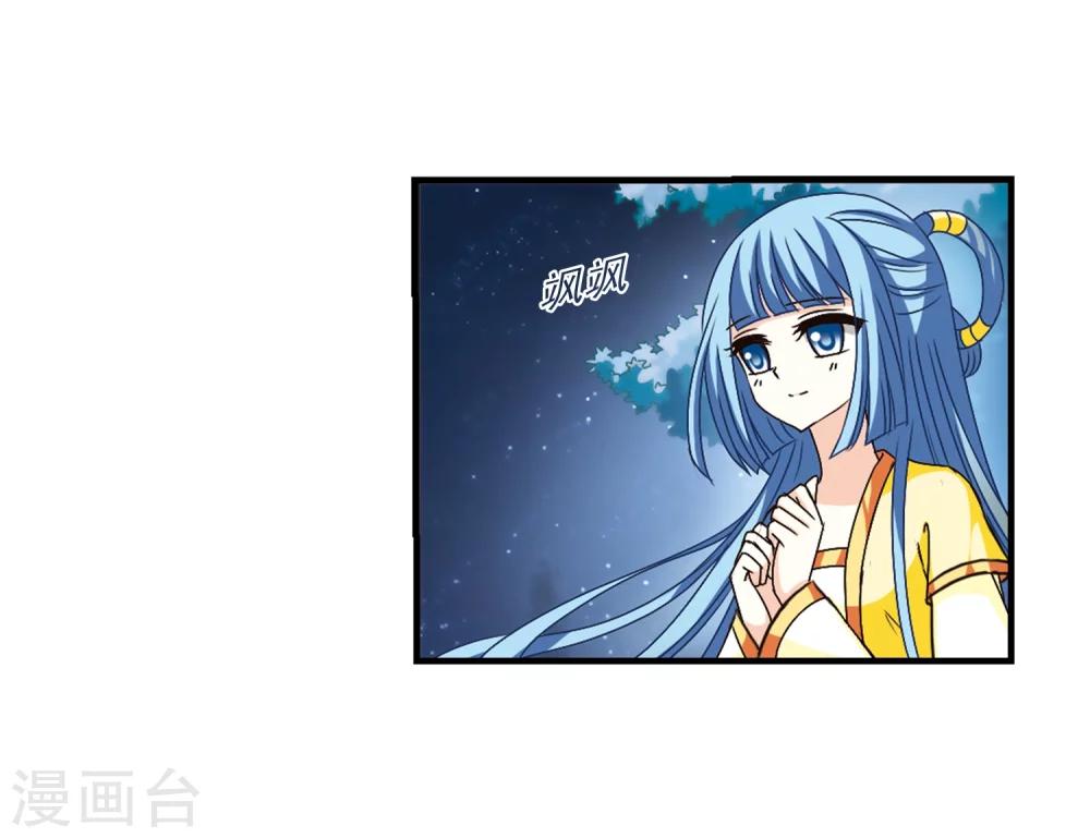 第106话 这闲事我管定了220