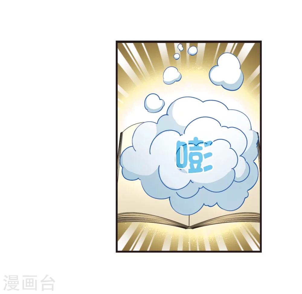 第123话 逆转2-328