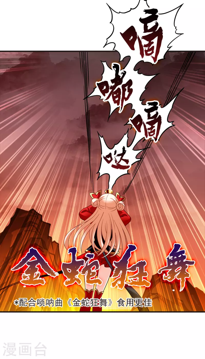 第2季151话 小试身手222