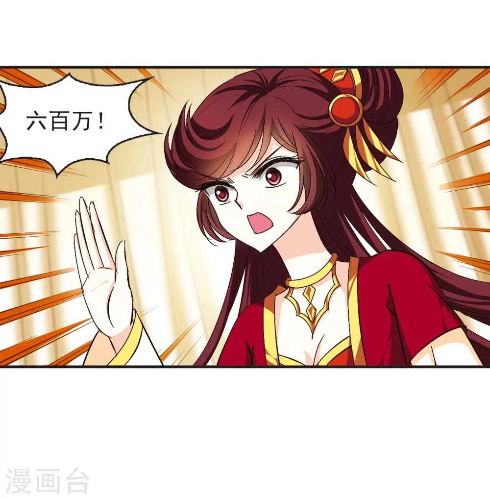 第131话 琅琊宝会332