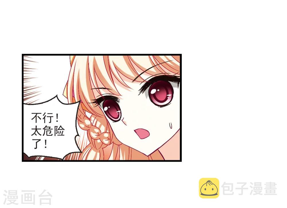 第145话 烈火焚身227