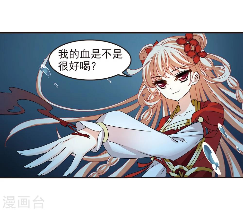 第289话 神识修炼48