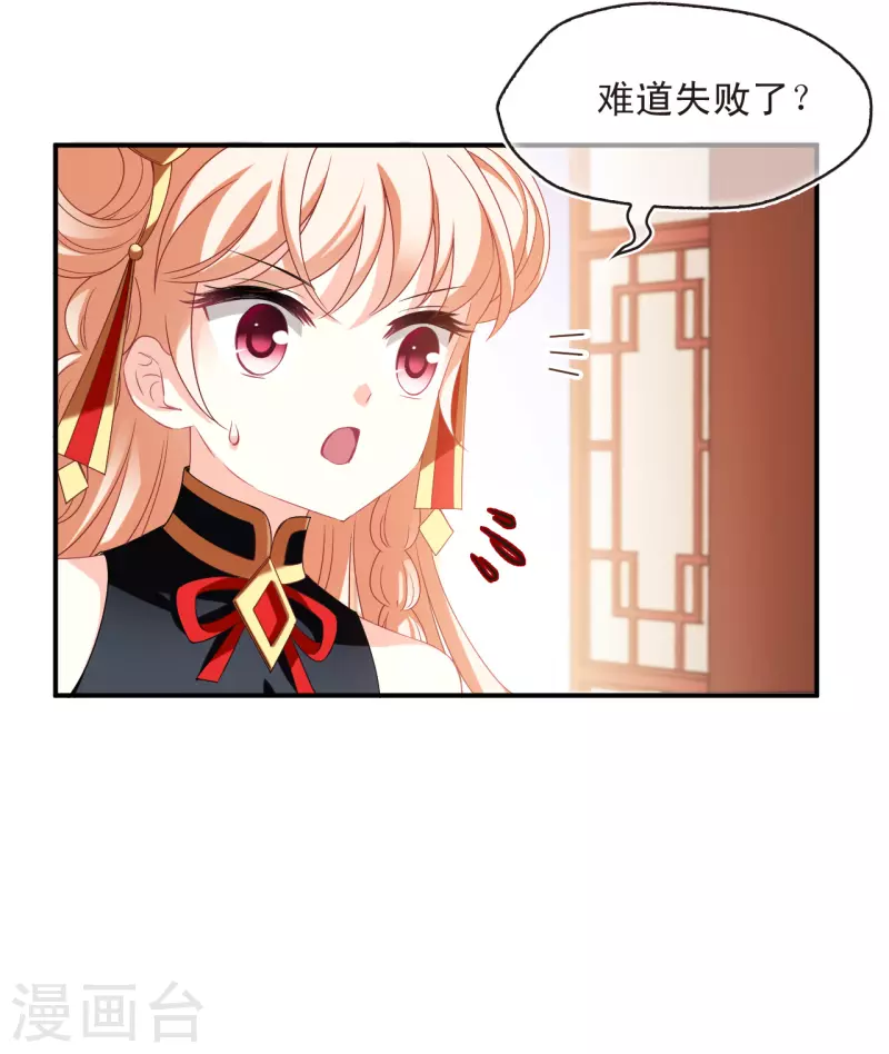 第2季160话 出师28