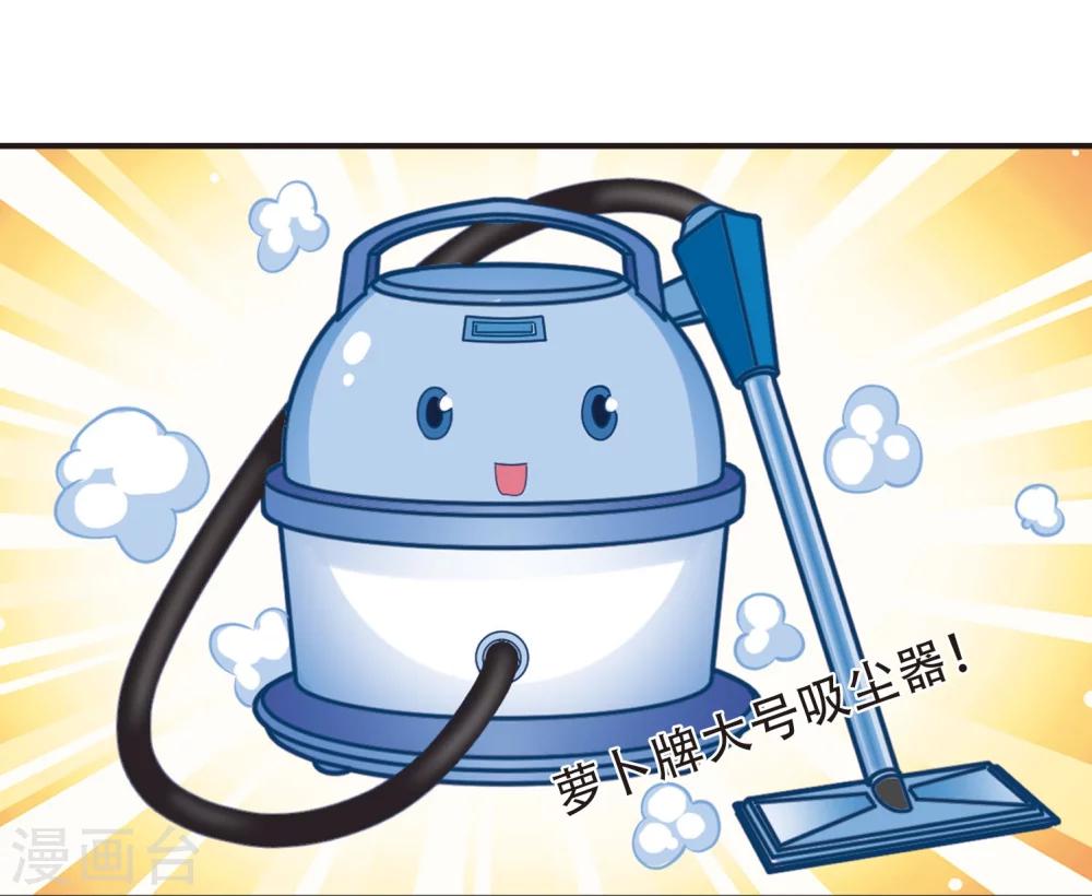 第208话 丹池混战26