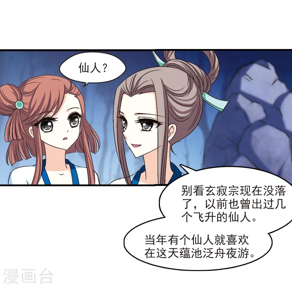 第115话 攻心212