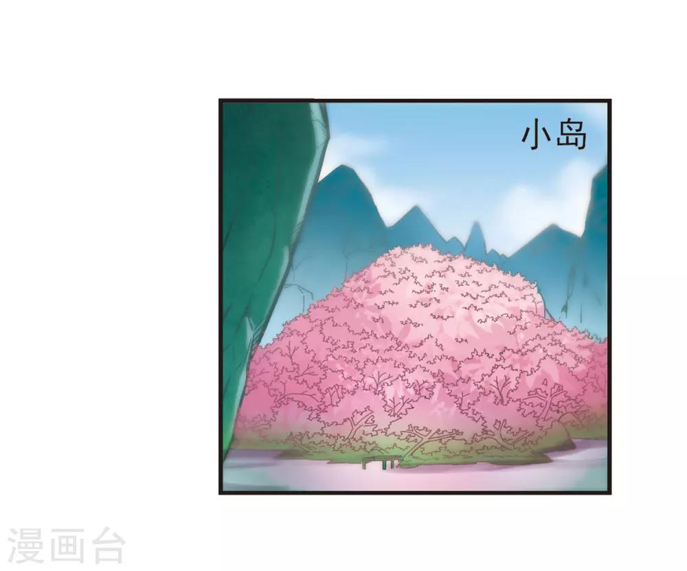 第78话 灵茶樨眉314
