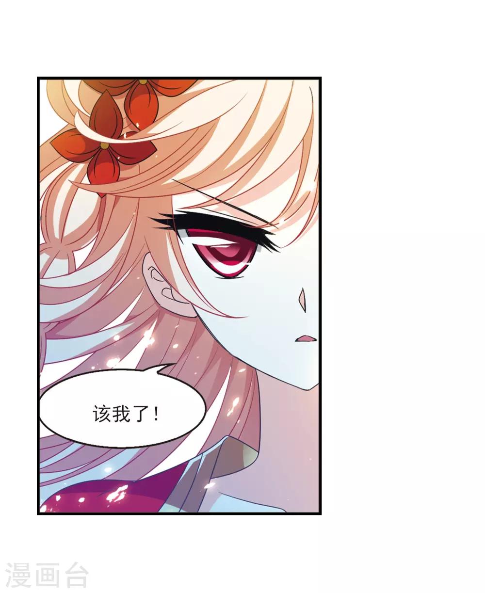 第403话 重返玄寂宗228