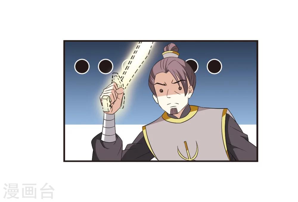 第319话 颜漠戈的往事1-128