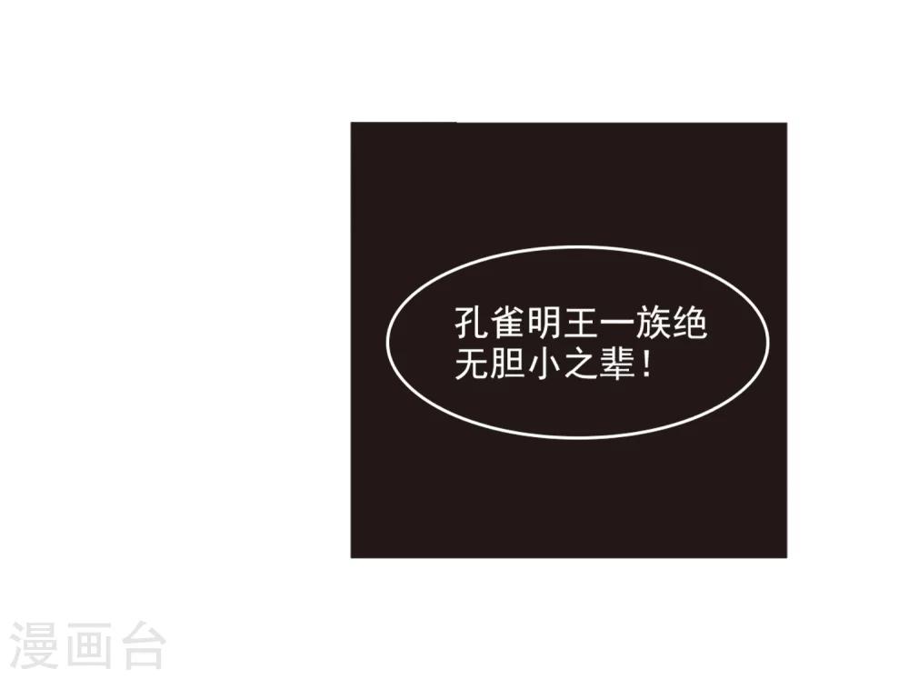 第136话 对战凤鸟225