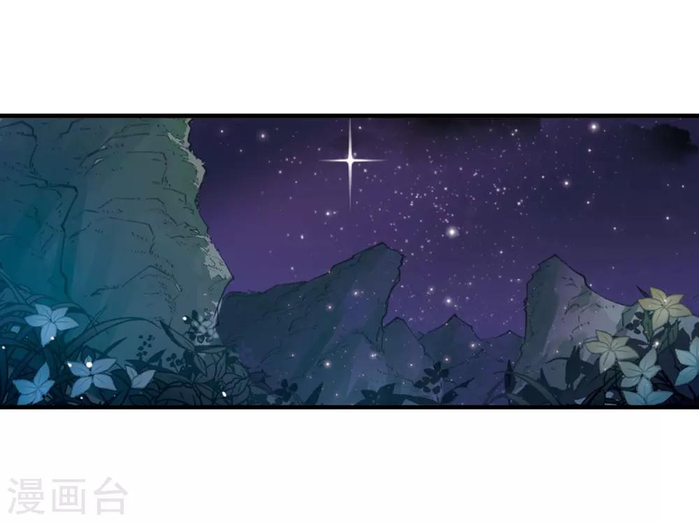 第389话 结丹39