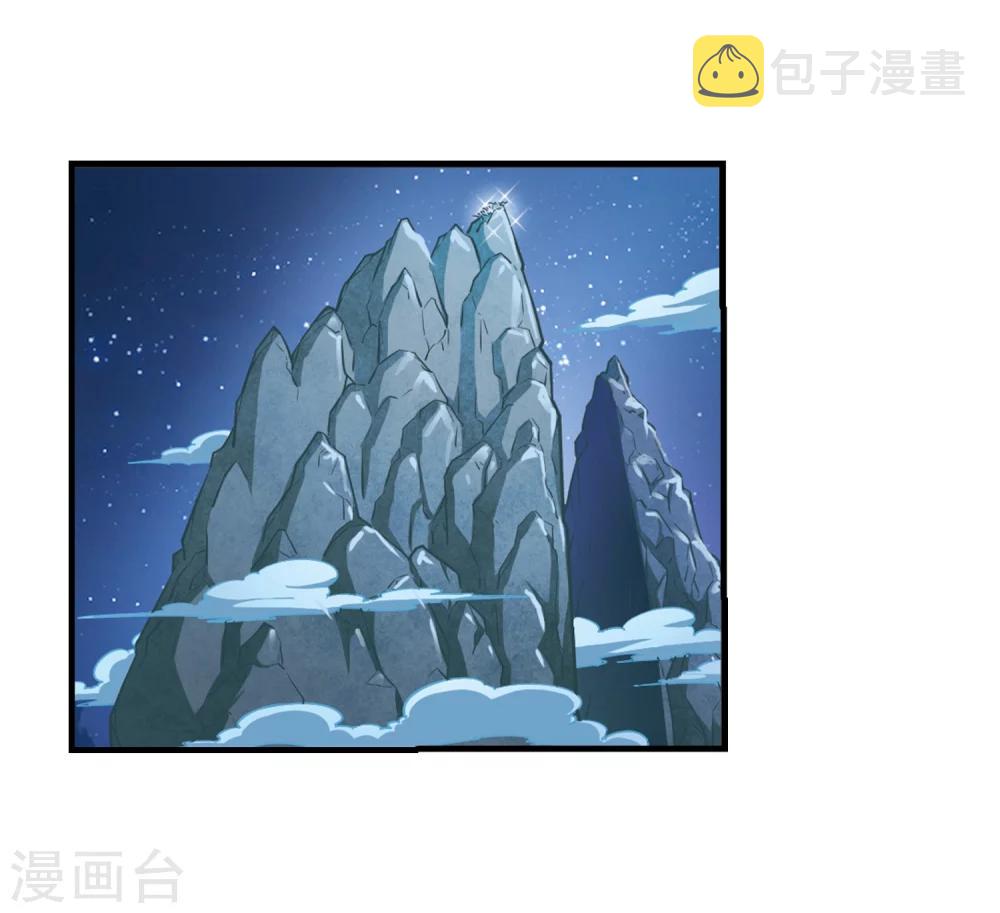 第107话 这闲事我管定了319