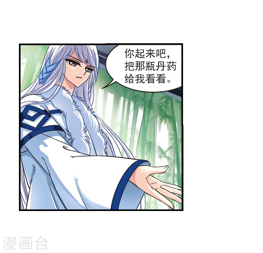 第88话 试探211