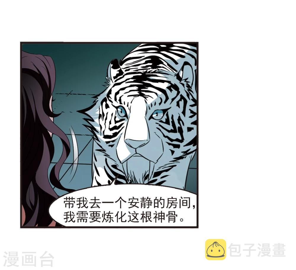 第364话 进入魔界226