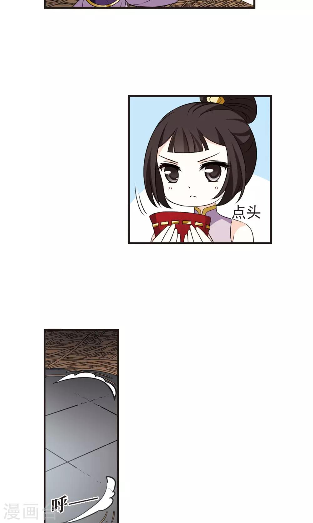 第338话 初闻心火217
