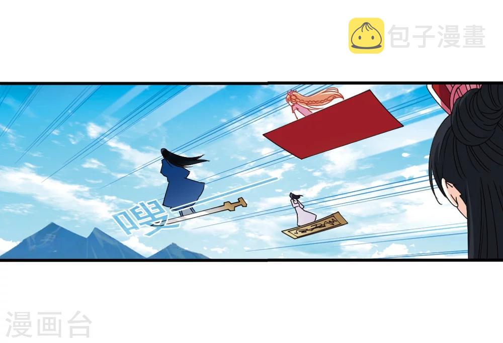 第259话 分道扬镳27