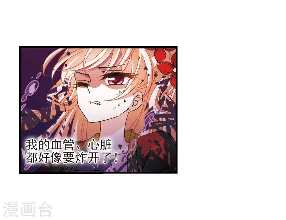 第384话 爲你无悔18
