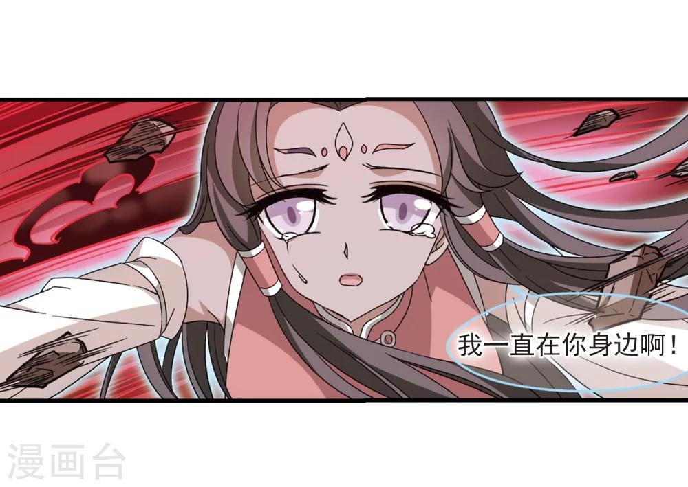 第360话 解蛊119