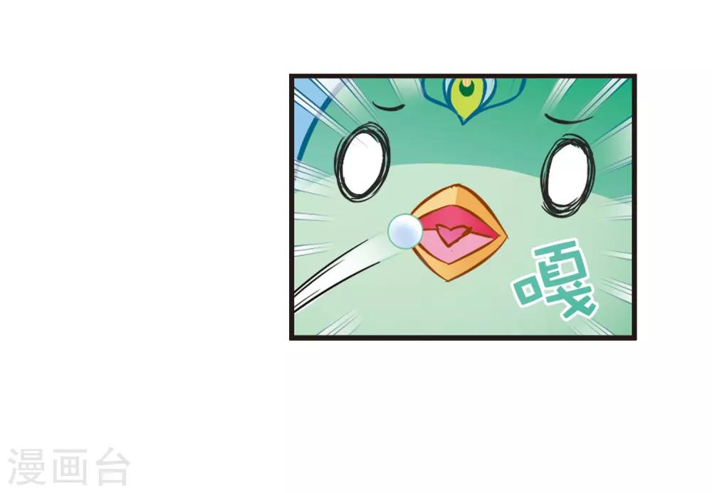 第74话 药阁新人215