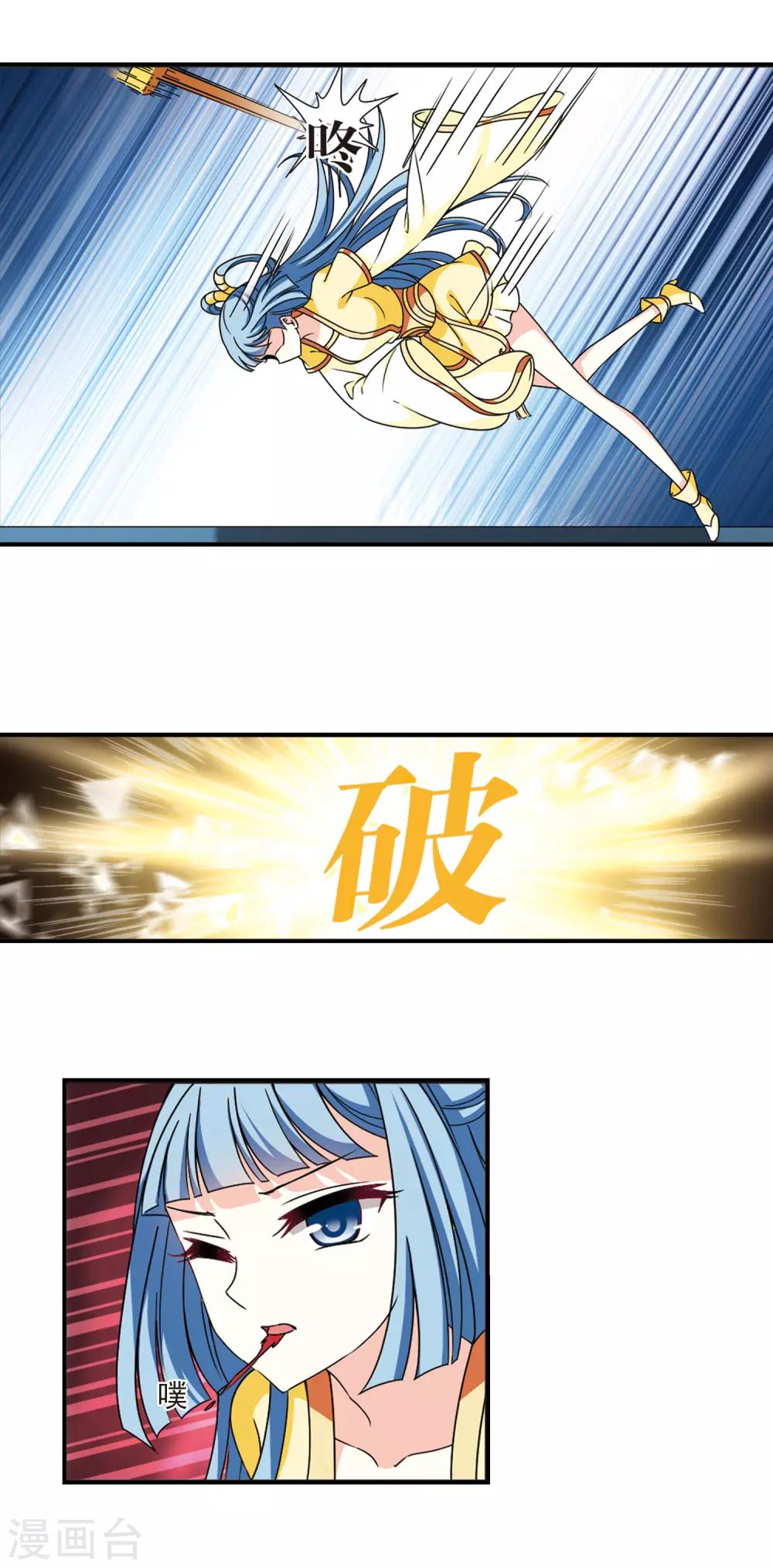 第2季56话 噩梦重临214