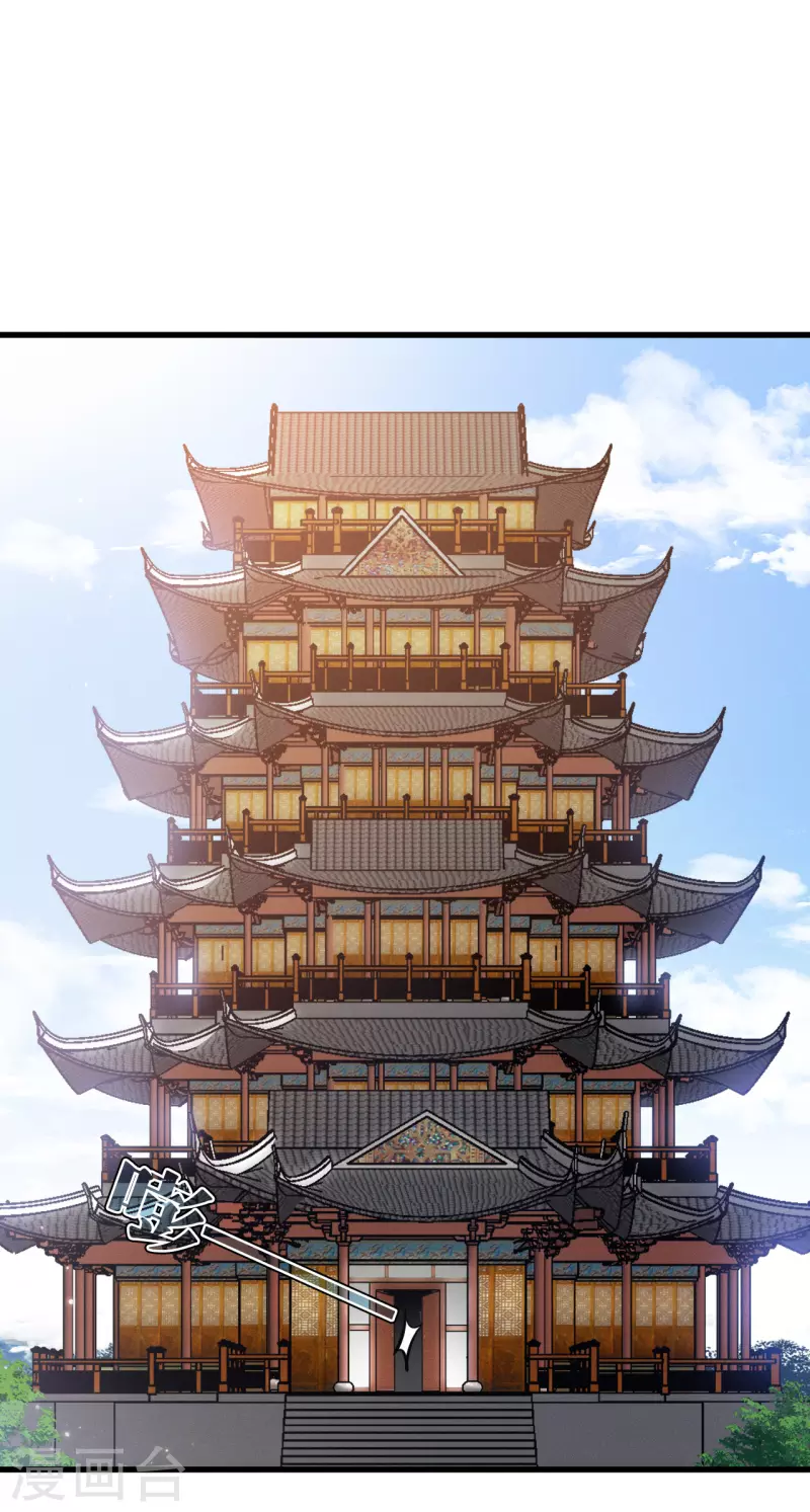 第2季124话 万乐之王14