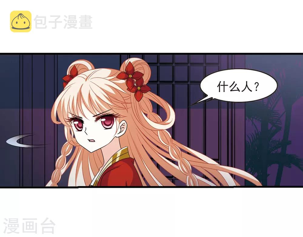 第389话 结丹326