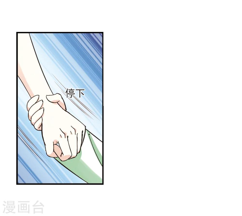第220话 玄寂宗之危229