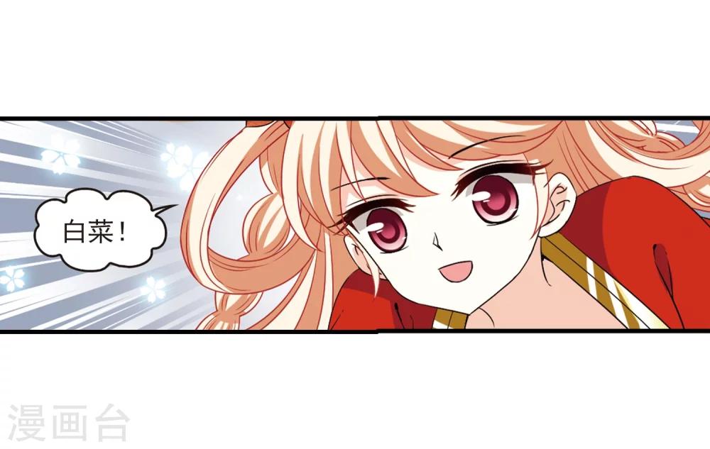 第303话 孤注一掷46