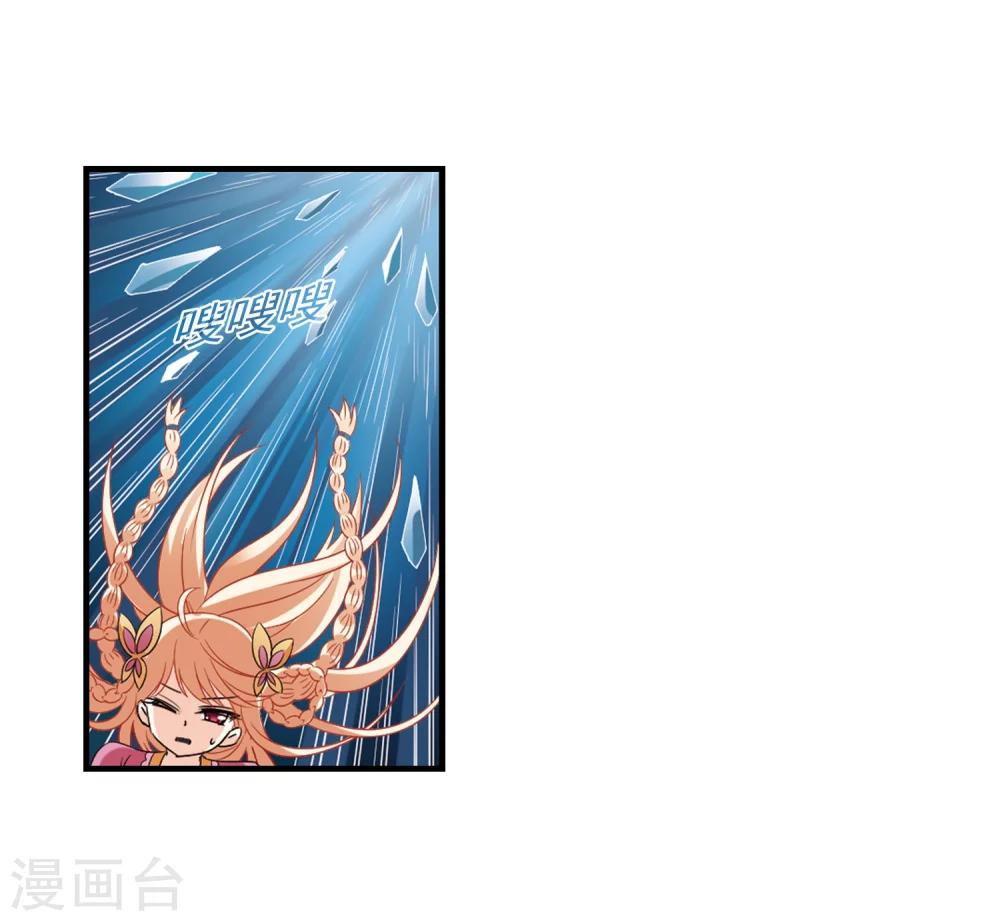 第267话 轻忧之殇39