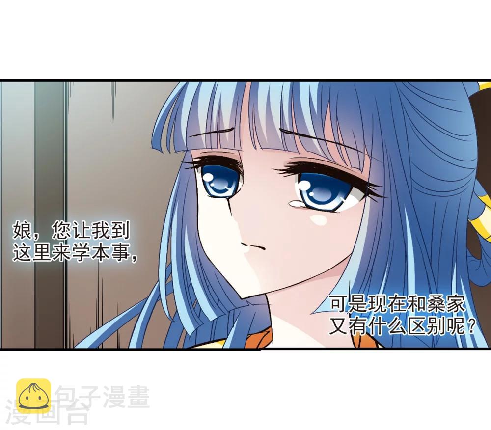 第115话 攻心226