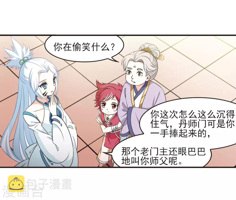 第2季10话 故人聚首120