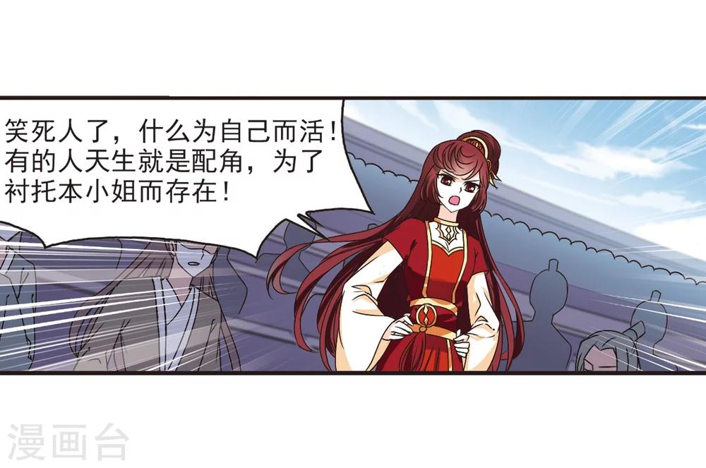 第194话 新秀挑战赛5-311
