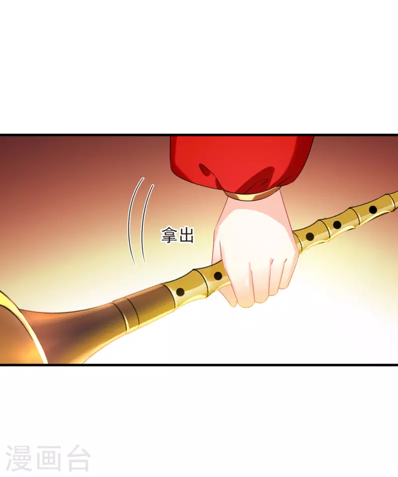 第2季151话 小试身手217