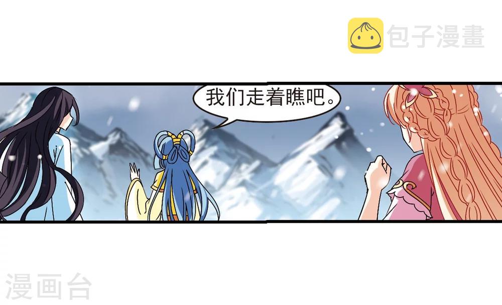 第269话 悔之晚矣237
