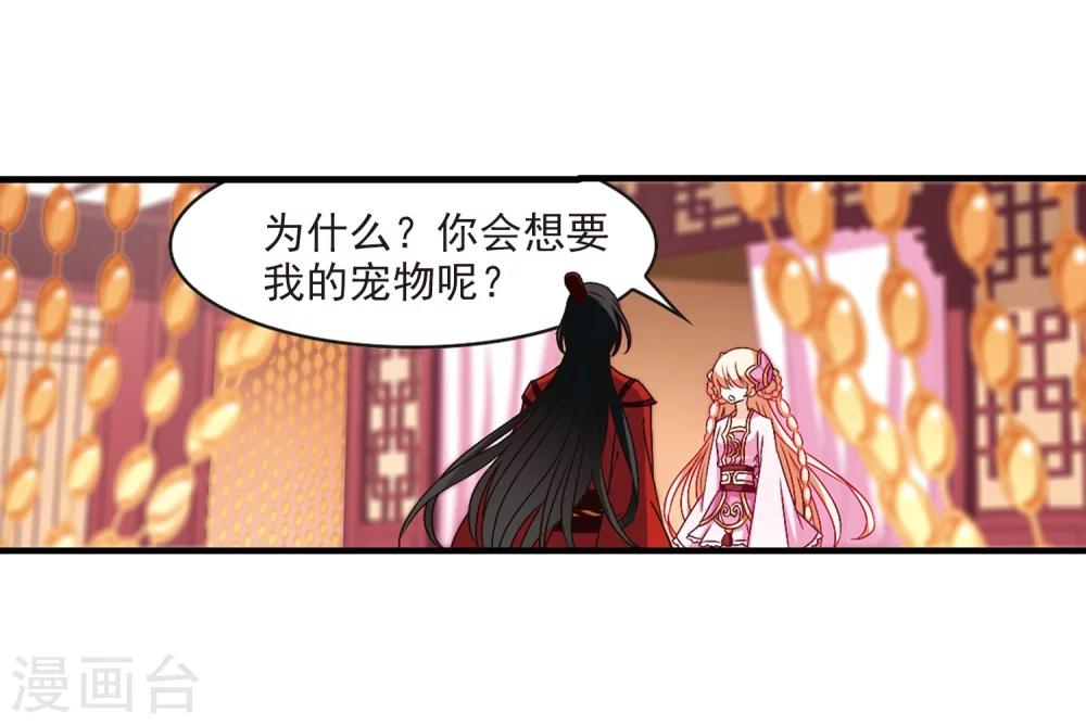 第151话 重宝利诱220