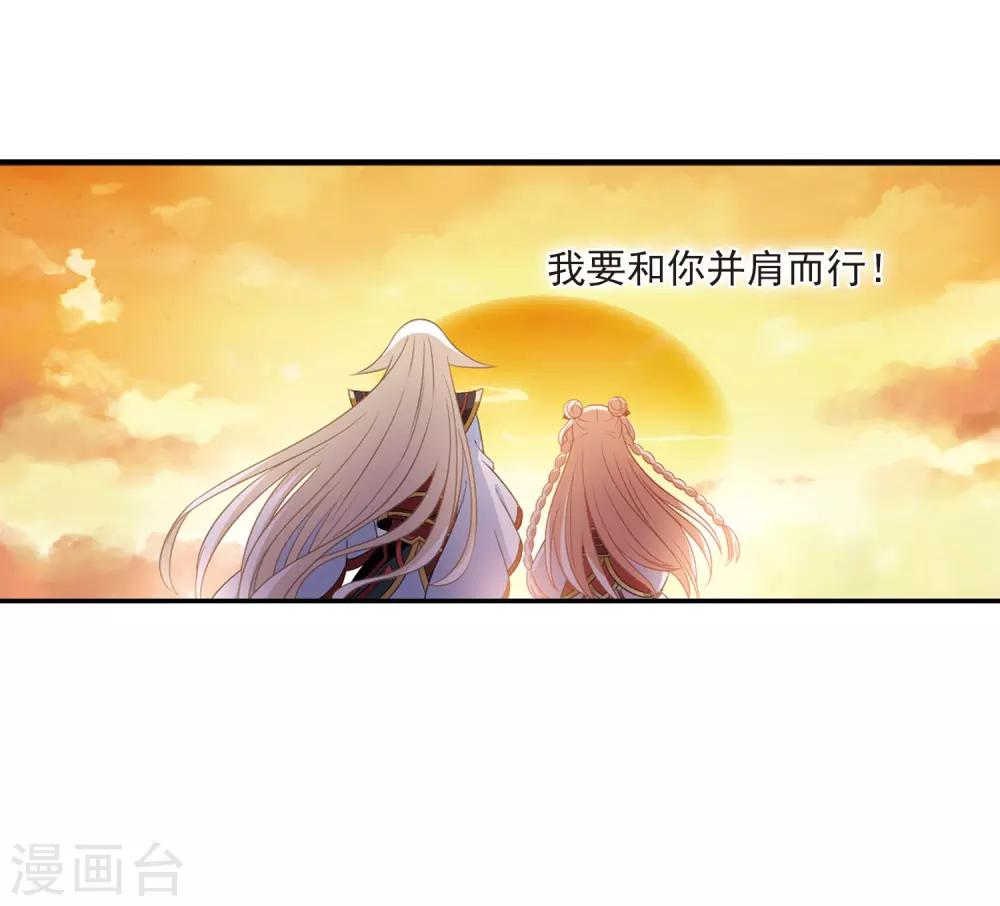 第2季4话 他的温柔128