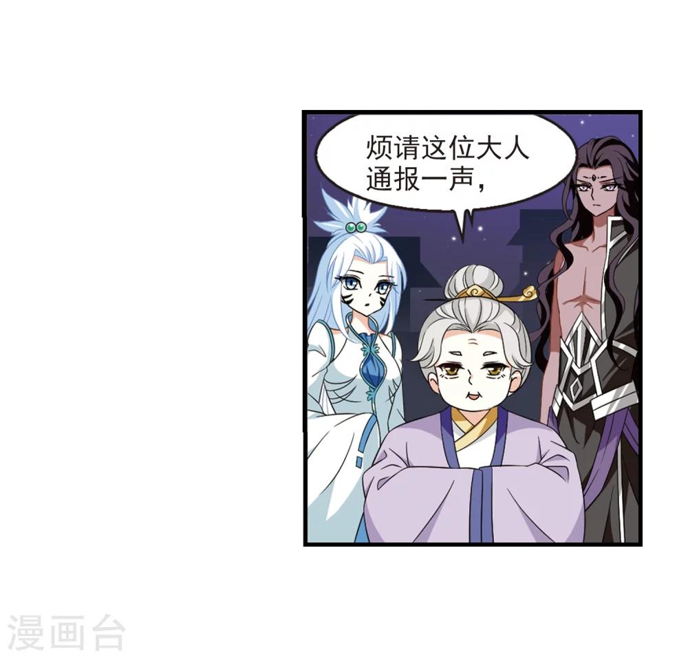第370话 相逢却不识214