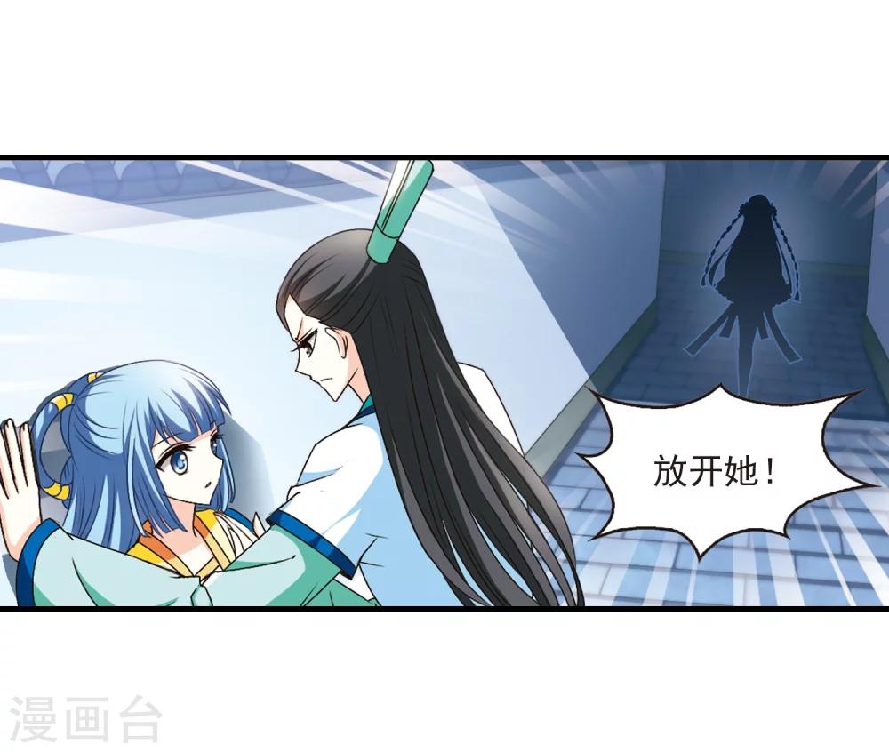 第105话 这闲事我管定了12