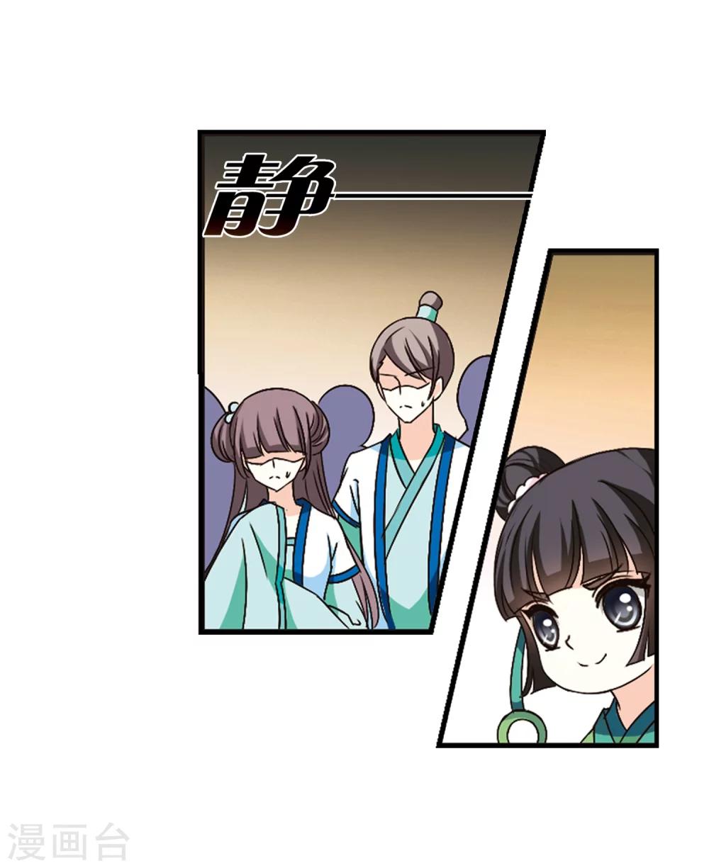 第99话 再遇故人116