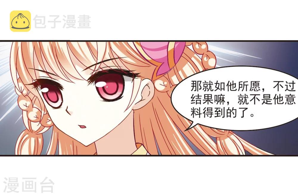 第182话 新秀挑战赛1-28