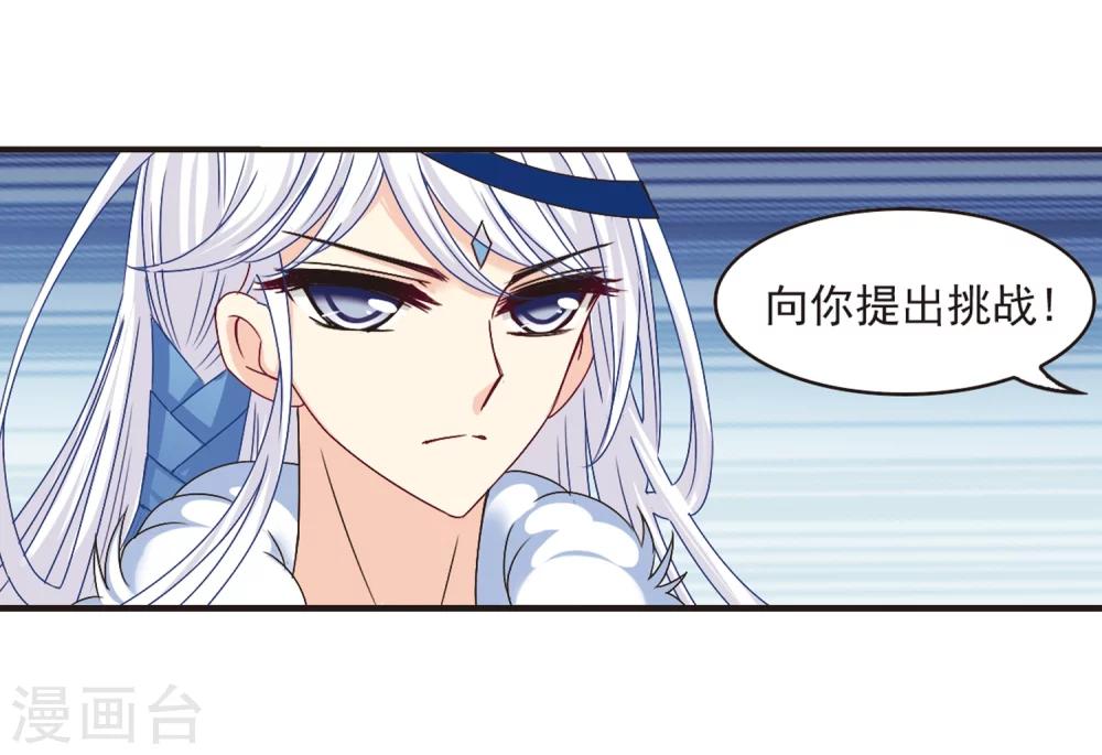 第178话 意外名单119