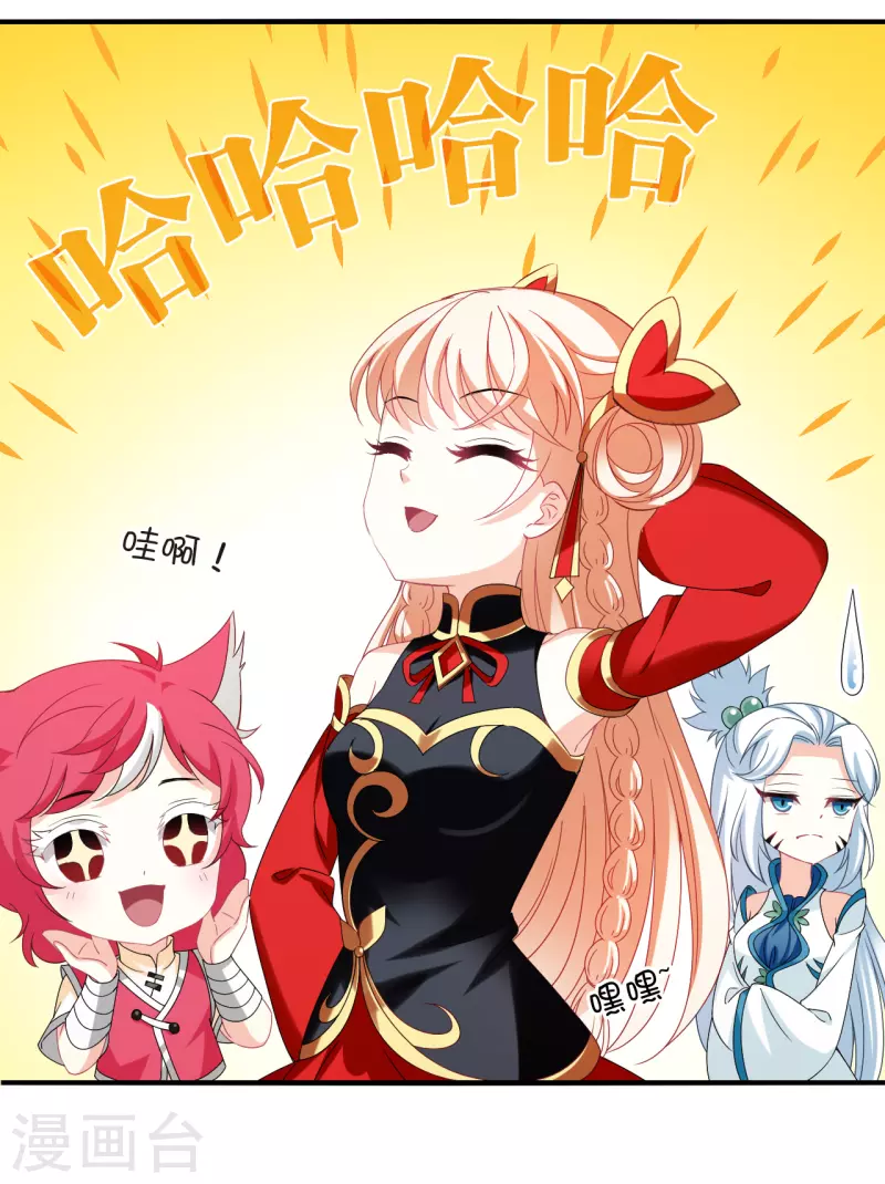 第2季157话 净土使者219